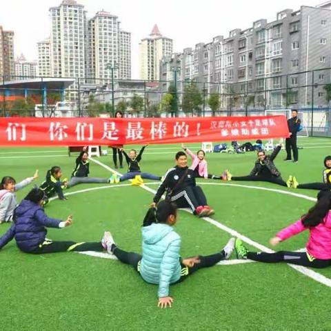 汉师附小五（2）“小健将”中队快乐足球之第一粒进球