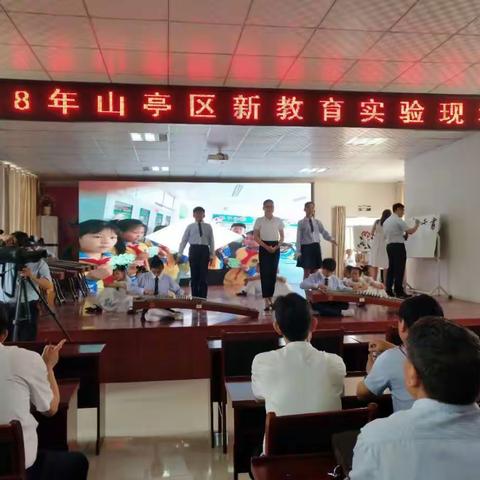 幸福教育 —新教育在北庄镇中心小学绽放