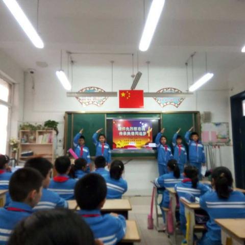 缅怀先烈慰忠魂    传承美德同追梦——济宁学院附属小学三年级五班主题班会