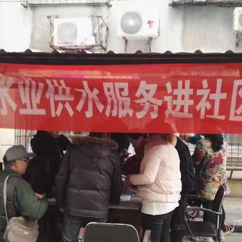 供水进社区 为民解难题