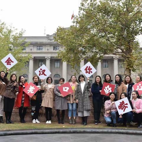 再会老汉口  你好新江岸