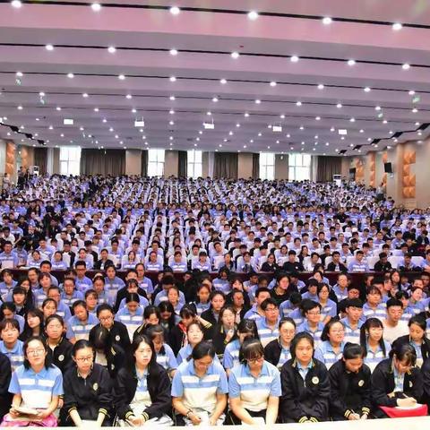 让学习进行一次革命——潍坊七中高一师生大会纪实