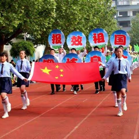 解放街小学成功召开第三十四届田径运动会