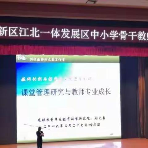 以踏石留印、抓铁有痕的劲头，持续抓好教师队伍建设--乐业二中骨干教师、中层干部培训交流分享专题会纪实