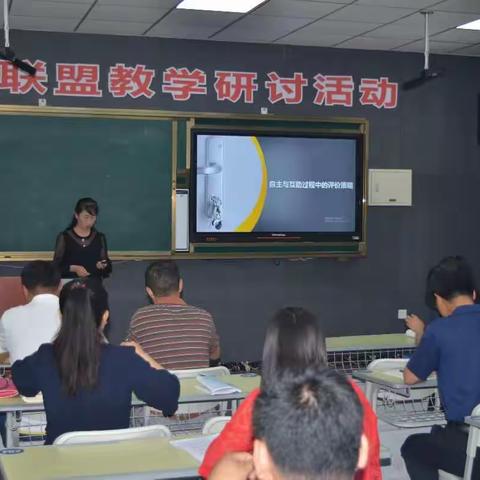 携手教研  共同成长——达呼店中学-莽格吐学校校际联盟研讨活动后记