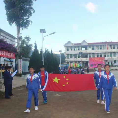 沧源县民族小学2017年文体艺术节圆满落下帷幕！