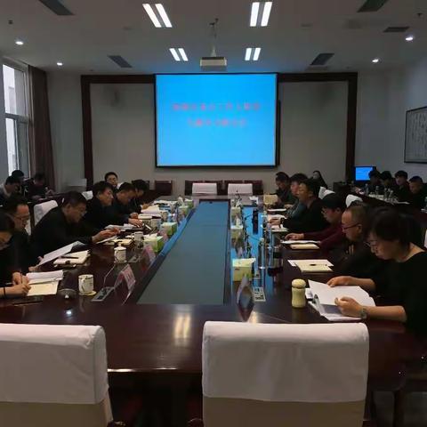 海港区召开重点工作大督查专题学习研讨会