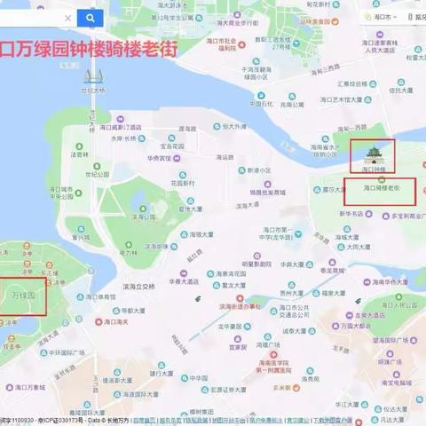 避寒胜地海南岛游记--(11)海口万绿园钟楼骑楼老街