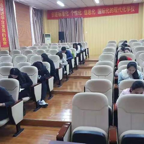 济南高新区第一中学举行新教师学科知识与教学技能测试