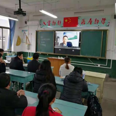 傅村一中召开2018-2019第一学期期中家长会