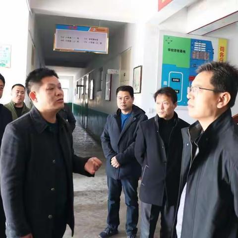 雄县教育局杨局长一行实地视察我校