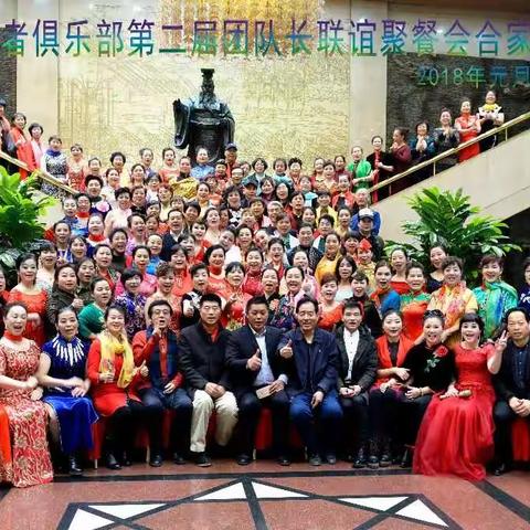 第二届团队长联谊聚餐会视频汇编