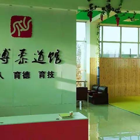 义博柔道馆，寒假特训营来啦！