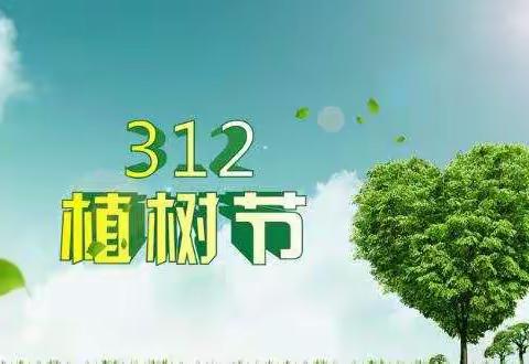 燕子河中心小学植树节活动