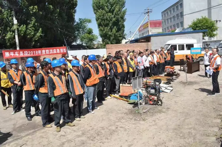原平车务段原平站区开展防洪应急演练