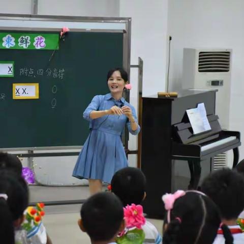 东莞市东部产业园片区小学音乐智慧课堂教学研讨活动简讯