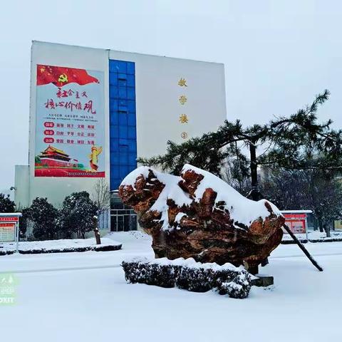 2018年的第一场雪