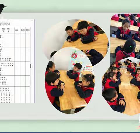 用学术的视野去研究，用专属的目标去探索（二）——泉欣小学教师“欣研讲坛”第二期活动小记