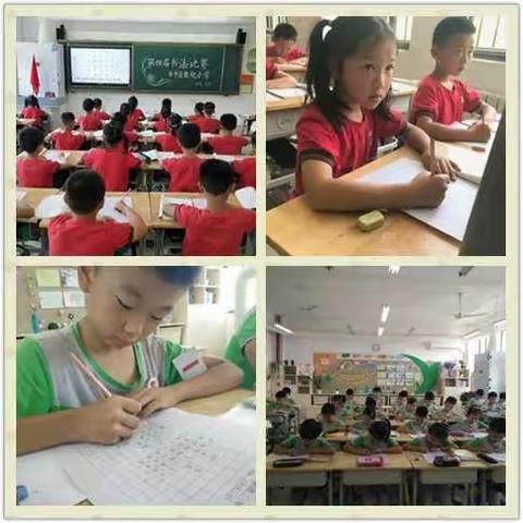阅读伴成长 书香润心灵                     ——记市中区泉欣小学读书月活动