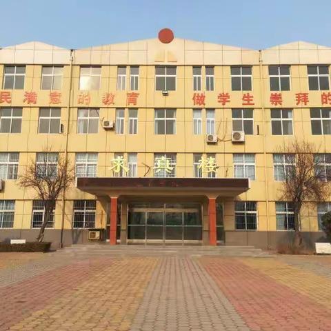 二屯中学寒假作业清单