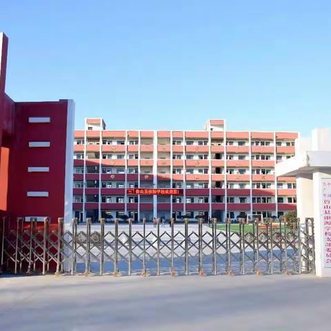 高品质的教育助推孩子成长——鲁山县淮源学校欢迎您！