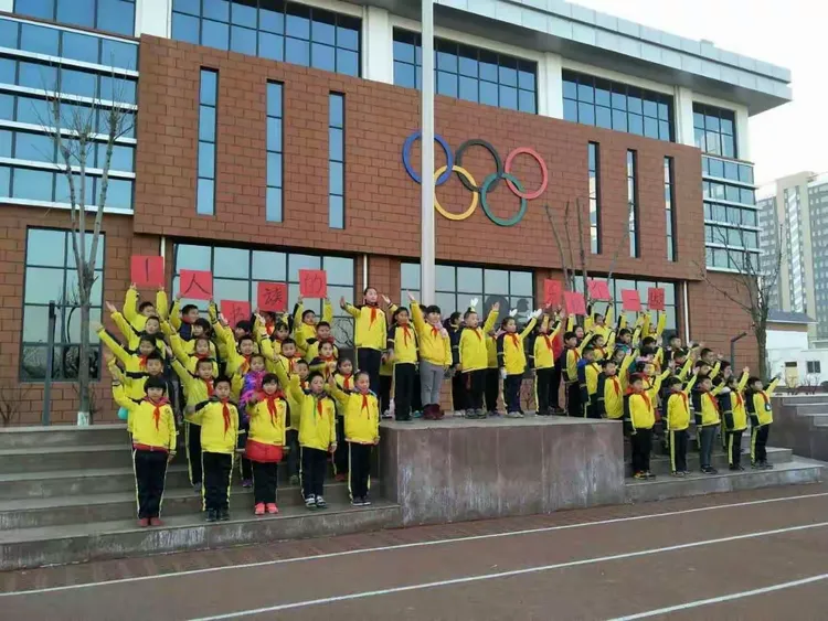 做一个快乐的读书人 ------聊城实验小学四五中队升旗仪式