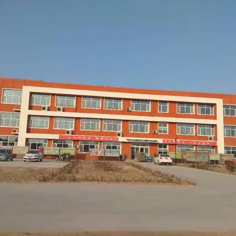 【神头镇邓集小学】2018笃行至善