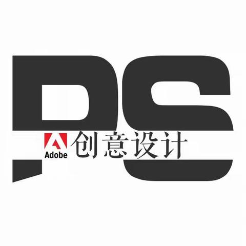 滇池度假区实验学校 PS创意设计选修课