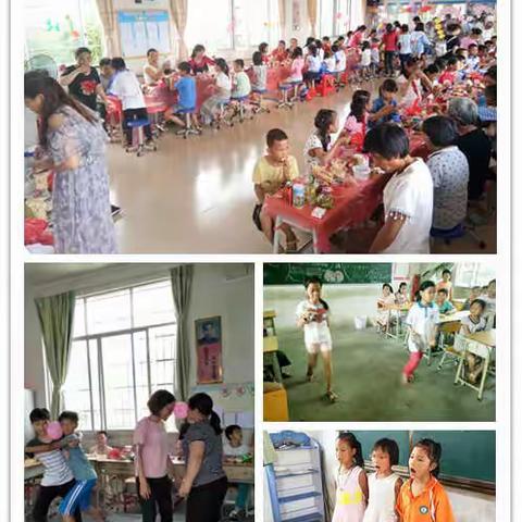 岭背中心小学2018年庆“六.一”游园活动简报