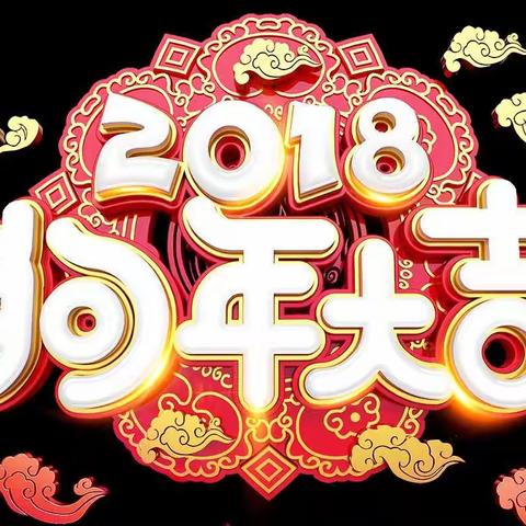 2018年三亚春节黄金周节日信息综述（三）