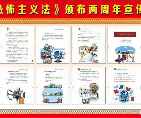 铸梦农商  再写辉煌