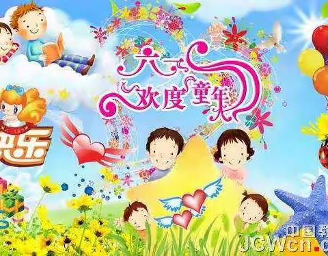 丰元店寄宿制小学“庆六一”               文体活动