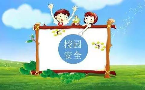 丰元店乡寄宿制小学防震灭火演练