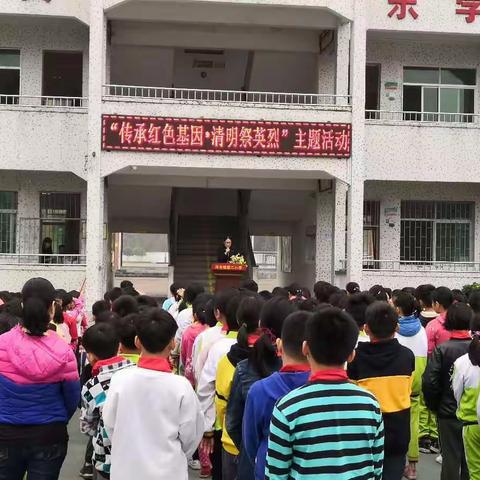 河台镇第二小学“清明祭英烈”系列活动