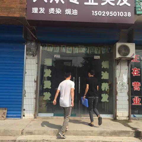 秦汉新城窑店办针对公共场所开展为期一周卫计监督专项整治大检查活动