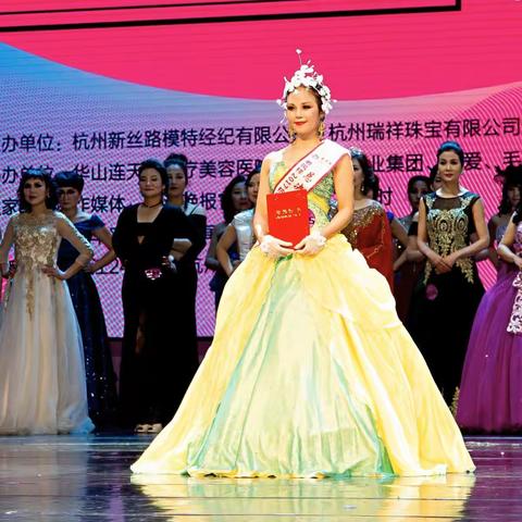 2018年杭州冻龄女神模特决赛