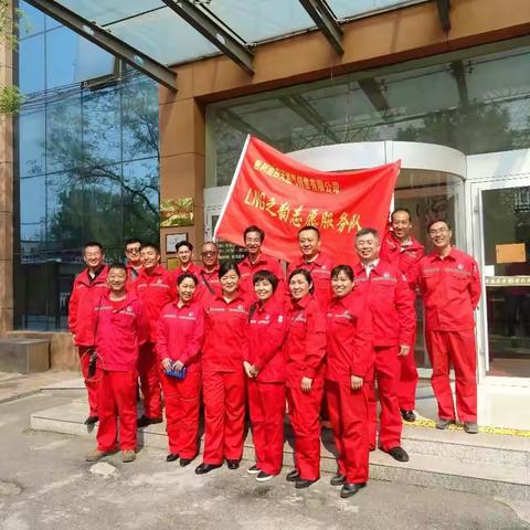 LNG中心社会活动