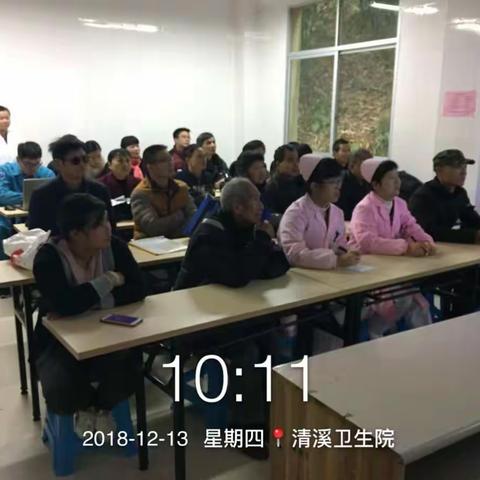 【尤溪县台溪乡清溪卫生院】---总院专家下基层，清溪村民长本领