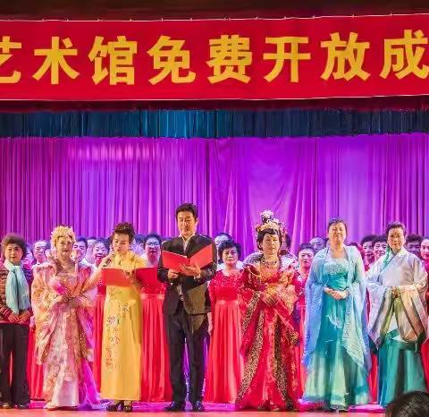 白山市群众艺术馆2019迎新春免费开放成果汇报演出