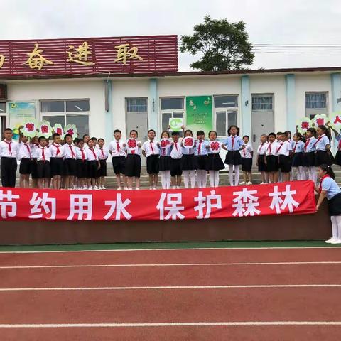 鲤泮庄小学“节约用水，保护森林”主题活动