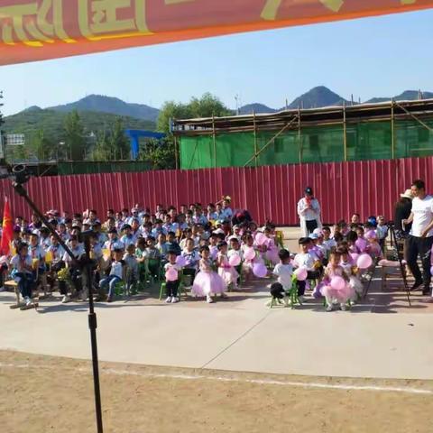 【南寨小学】大新寨学区南寨小学——“你好新时代”六一儿童节庆祝活动圆满成功