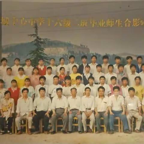 安城中心中学十六级二班                   追梦2019，凝心聚力再出发