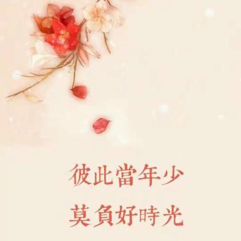 二年一班寒假作业
