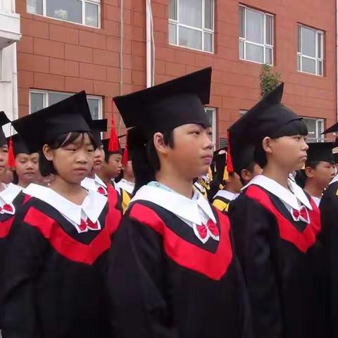 前进小学毕业典礼