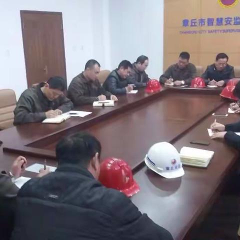 山东闽源钢铁有限公司复产安全调度会议