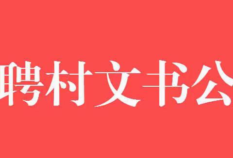 我的美篇