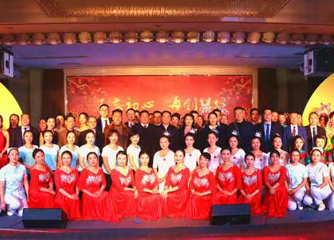 汉中市人民医院2018年度总结表彰暨迎新春文化活动剪影