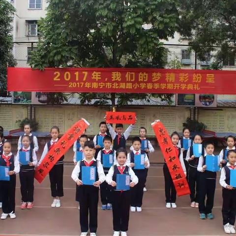 2017绽放德育之花，开拓科技育人之路