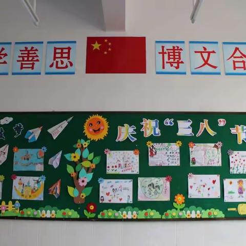 北湖路小学2018春季学期第一期板报展示