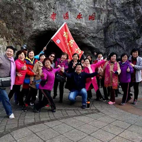 本溪一日游-----2、本溪水洞